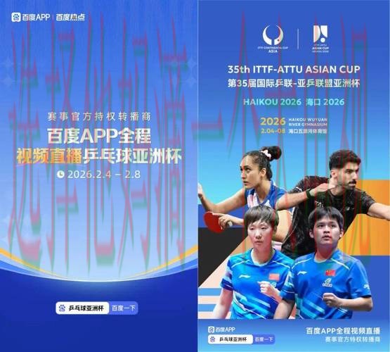 探索皇冠体育网页版:畅玩最新体育赛事的平台 探索皇冠体育网页版:畅玩最新体育赛事的平台