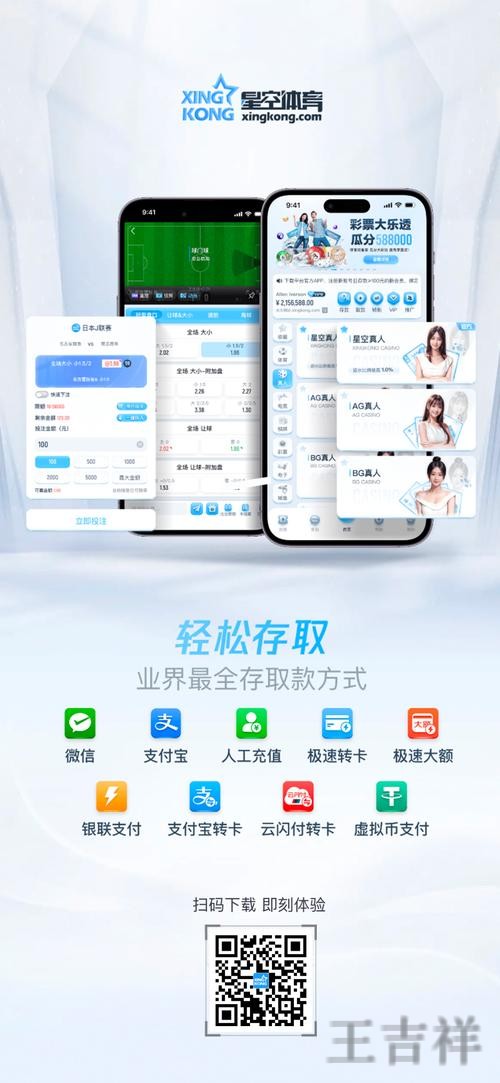 九游APP官网入口发布与最新地址说明 九游APP官网入口发布与最新地址说明