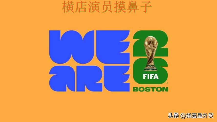 世界杯投注平台推荐推荐合集:覆盖玩法指南+直播与入口方式 - FIFA World Cup 2026 世界杯投注平台推荐推荐合集:覆盖玩法指南+直播与入口方式 - FIFA World Cup 2026