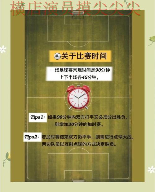 世界杯直播背景下的世界杯投注入口揭秘与玩法指南 世界杯直播背景下的世界杯投注入口揭秘与玩法指南